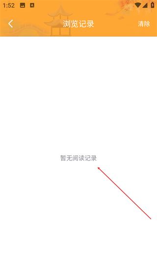 宝书网app最新版