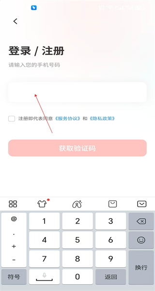 最美证件照免费版