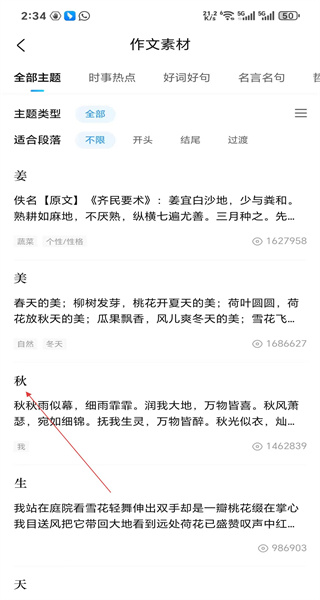 作业帮免费最新版本2026