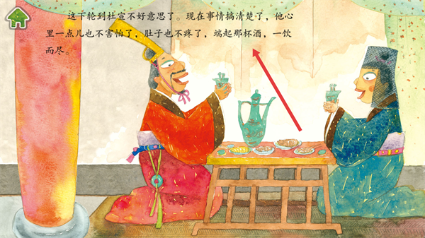 宝贝经典故事多纳