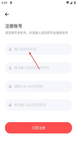作业互助组最新版