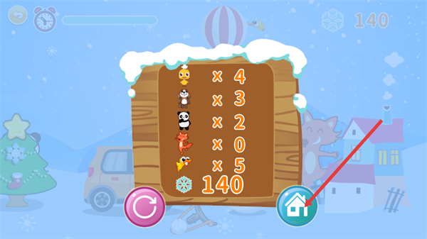 宝宝乐园春夏秋冬