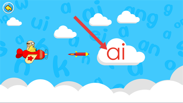 宝宝学拼音韵母