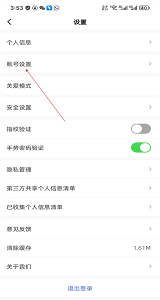 e动生命富德生命人寿