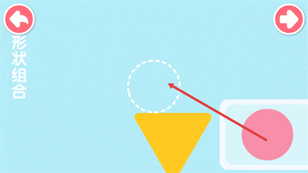 宝宝启蒙入门课