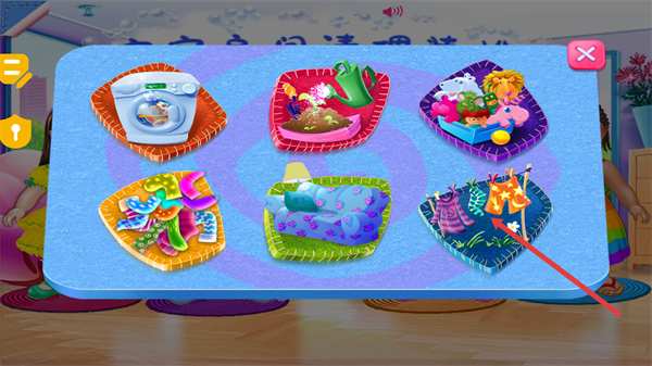 宝宝房间清理装扮