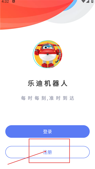 乐迪智能