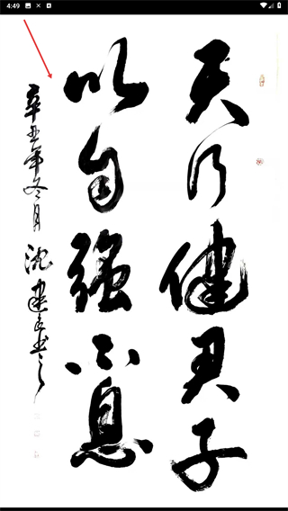 全国统一大市场