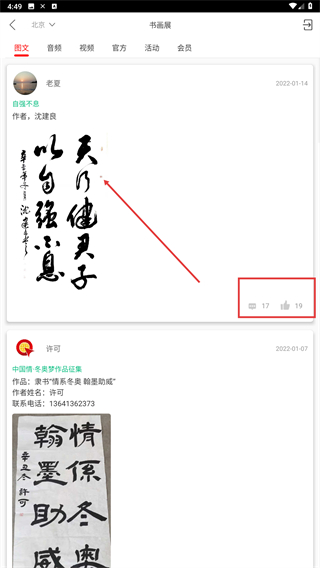 全国统一大市场