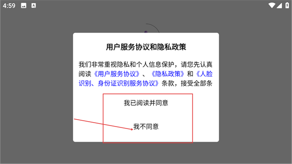 老年健康自助终端