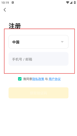 懒猫同学APP