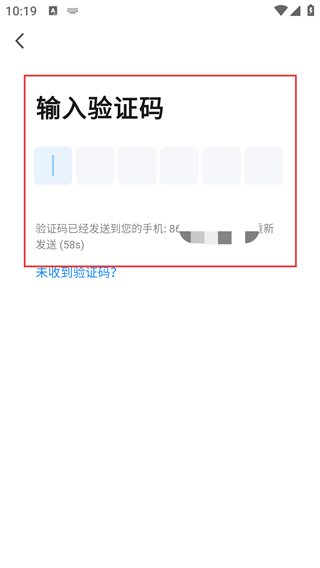 懒猫同学APP
