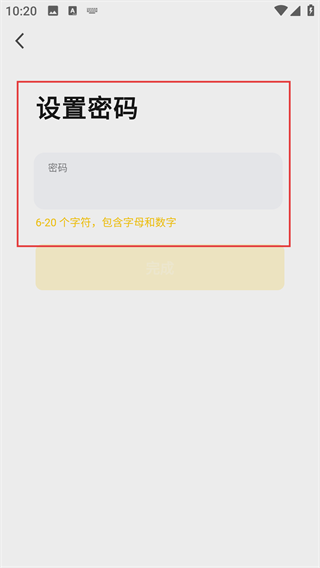 懒猫同学APP