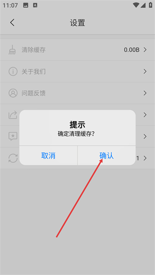 任意门app官方版
