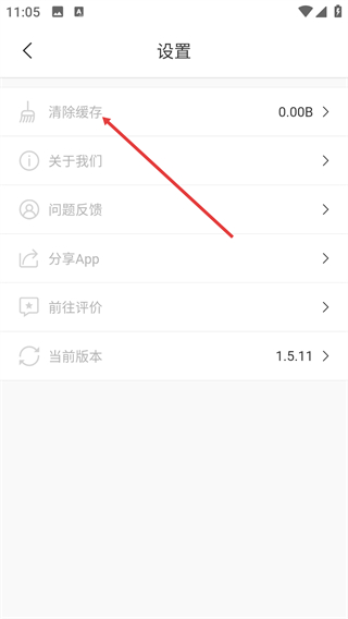 任意门app官方版