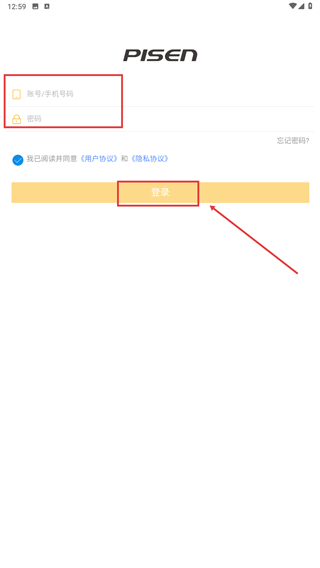 品胜供应链平台