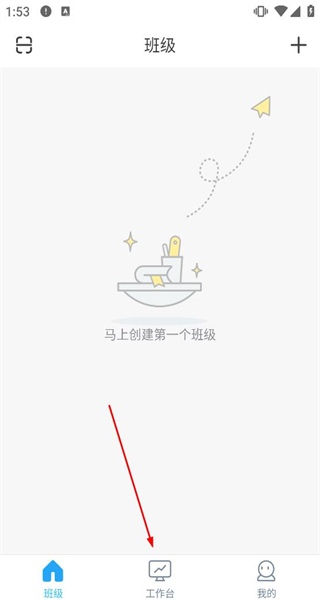 爱乐奇老师手机版