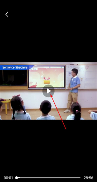 爱乐奇老师手机版