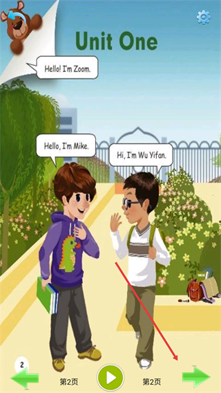 人教PEP三年级-优乐点读机