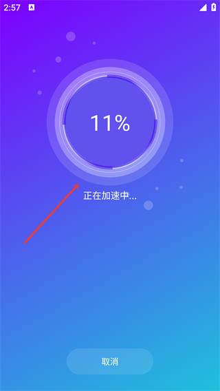 垃圾清理管家