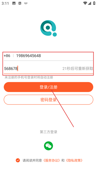 百家云校专业版