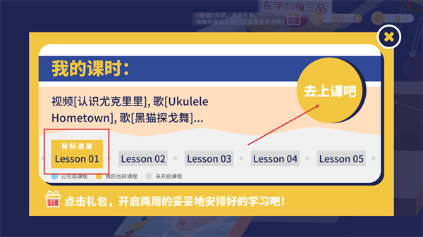 迷鹿吉他钢琴尤克