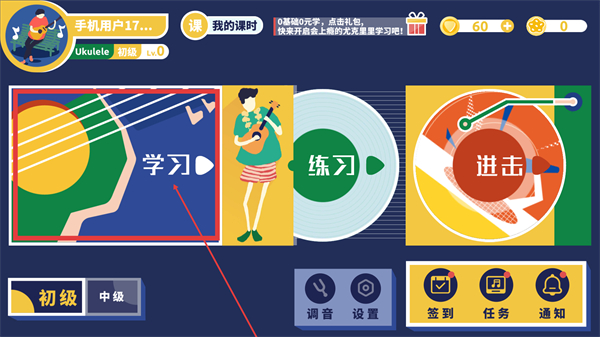 迷鹿吉他钢琴尤克