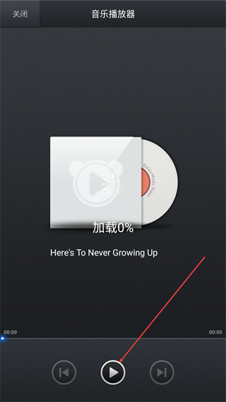 百度高清MV手机版