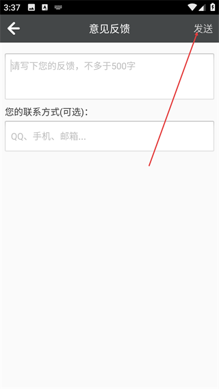百度壁纸手机版