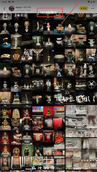 蚂蜂窝自由行app(改名马蜂窝旅游)