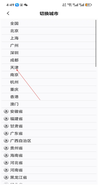 奥维互动地图正版