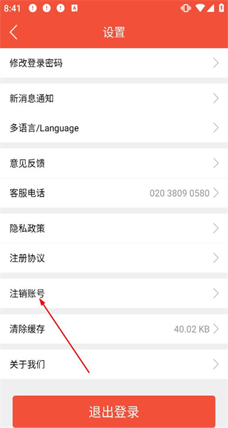 帮你教教师版安卓版