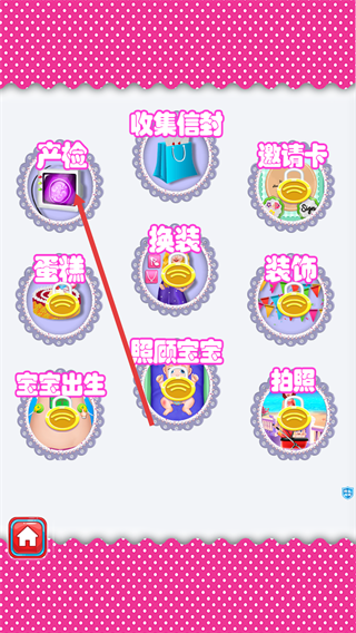 芭比公主怀孕生宝宝