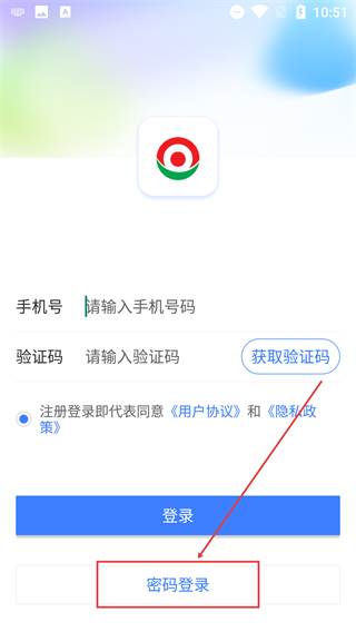 奥信汽车经销商版