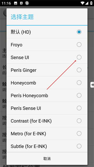 按键救星中文版