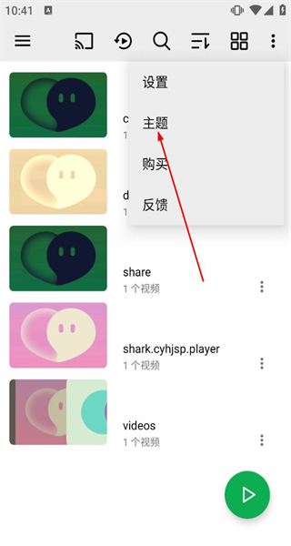 播放器OPlayer