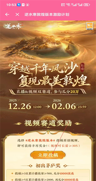 哔哩哔哩直播姬