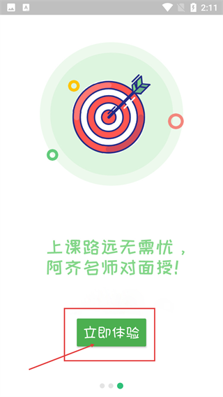 口腔医学技术主治医师