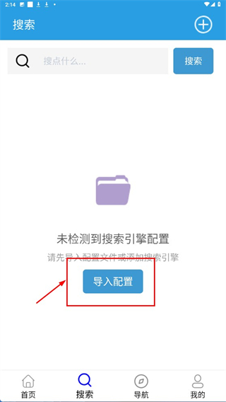 快鸟下载最新版本