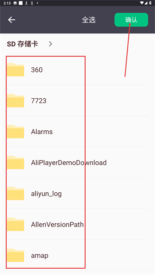 快鸟下载最新版本