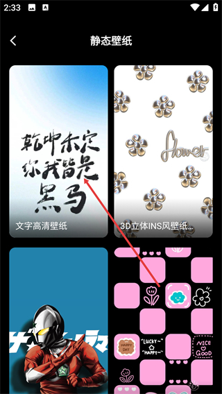 来电视频铃声免费版