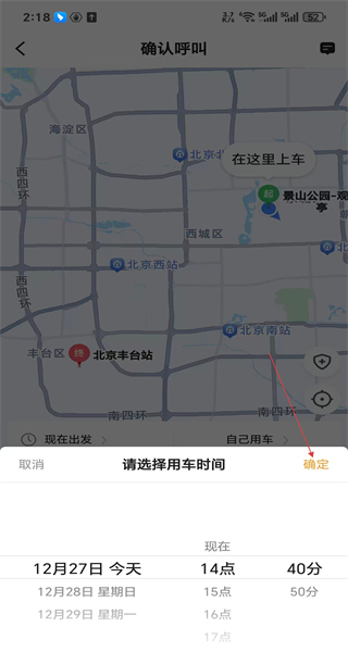 斑马快跑