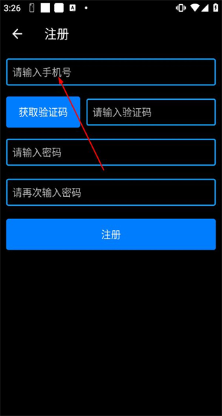 保益悦听公益版