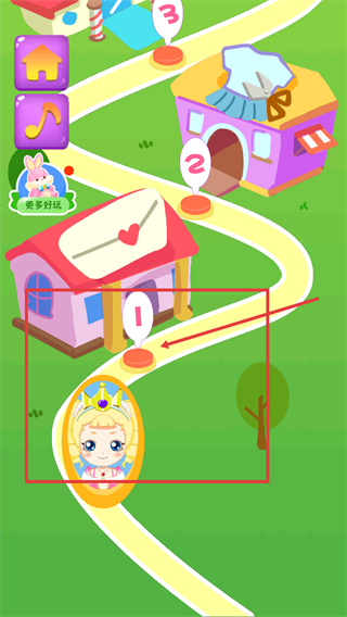 可爱公主生日派对