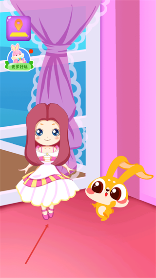 可爱公主生日派对