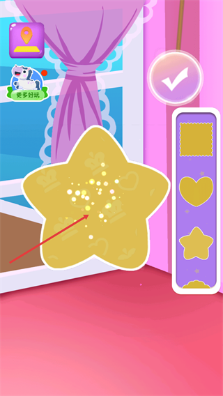 可爱公主生日派对