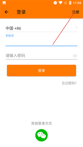 爱上生活30分钟快送超市