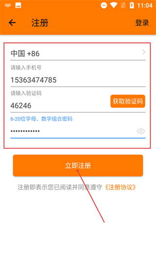 爱上生活30分钟快送超市