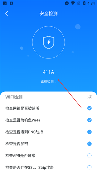 WIFI随时连
