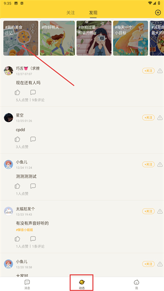 有信网络电话免费版